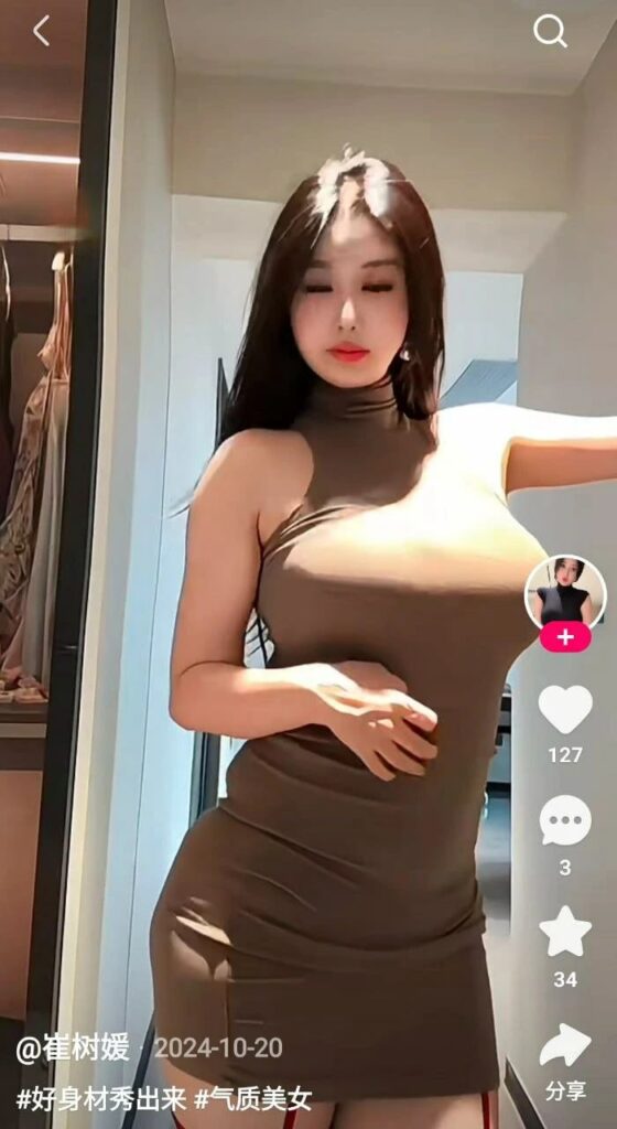快手巨乳反差婊擦边网红崔树媛私人高价定制性感裸舞视频流出