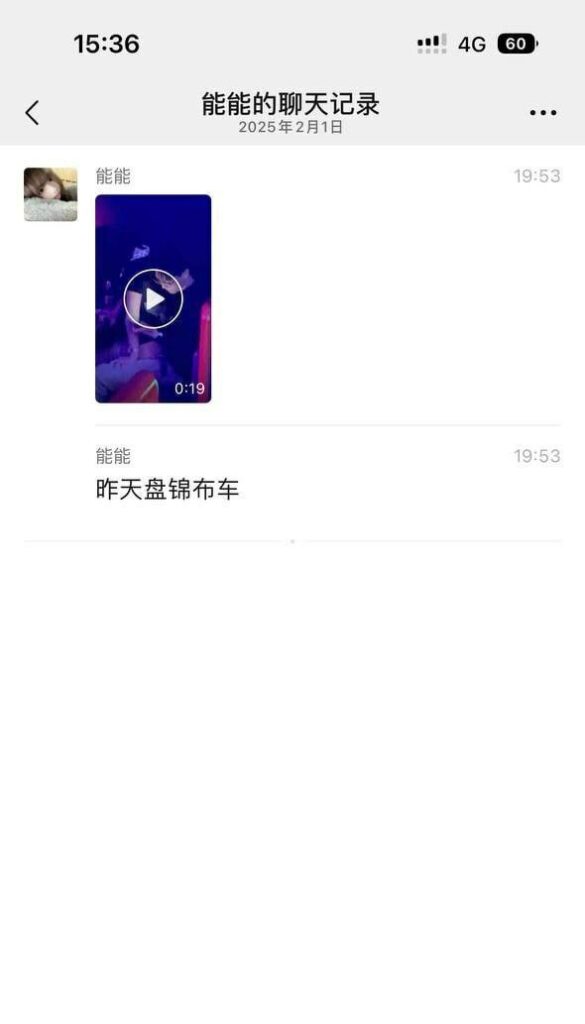 辽宁兴隆台布车酒吧卡座情侣上演活春宫当众做爱被直播